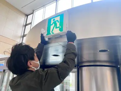 消防設備点検