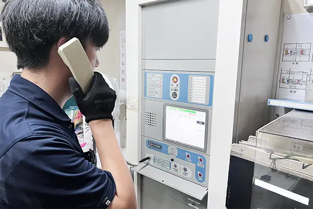 消防設備点検